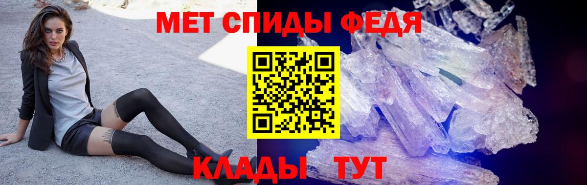 Амфетамин 98%  Вход с VPN  Ревда 