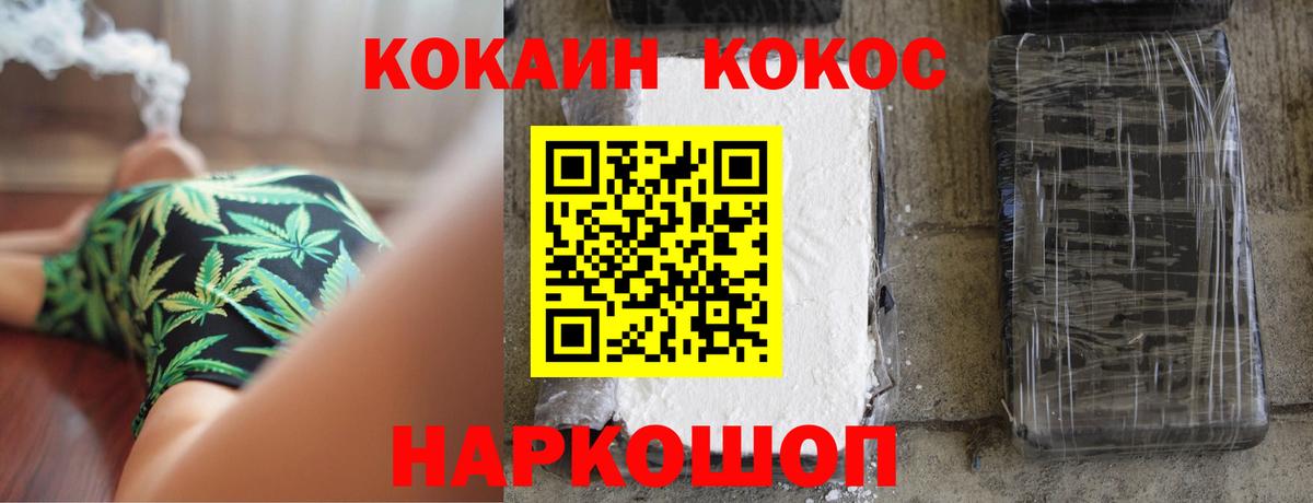 COCAIN 97%  Cocaine  Ревда  Вход с VPN  Кокаин Боливия 
