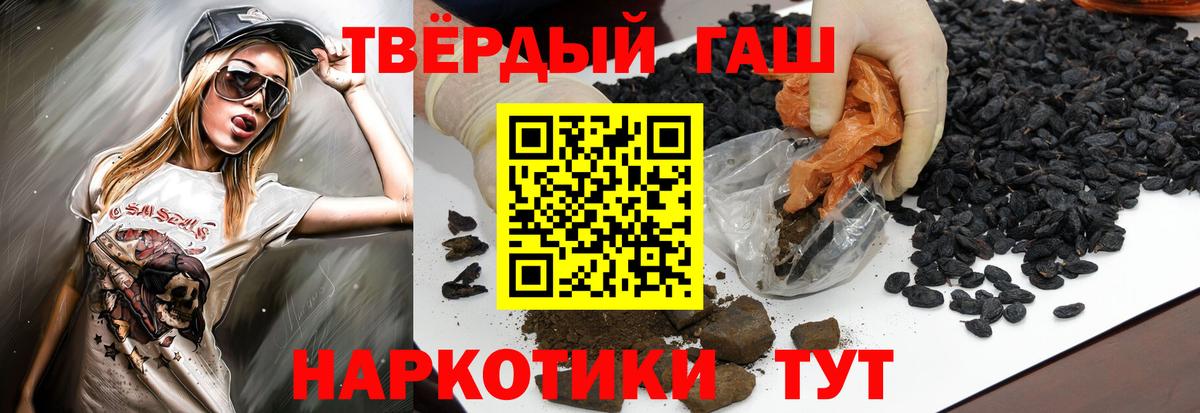 Ревда  Гашиш убойный  Вход с VPN 