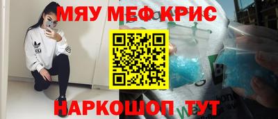 spice Бугуруслан