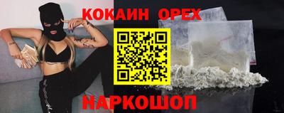 spice Бугуруслан