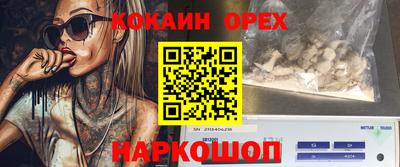 героин Будённовск