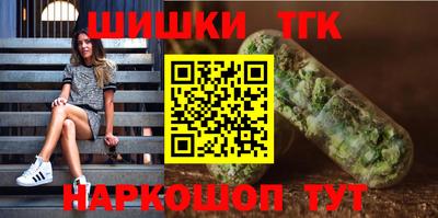 spice Бугуруслан