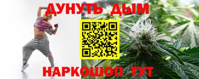 спайс Бузулук