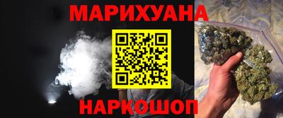 мяу мяу мука Обнинск
