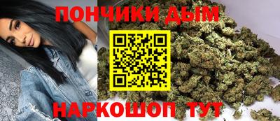спайс Бузулук