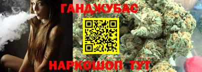 spice Бугуруслан