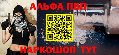 героин Будённовск