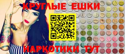 spice Бугуруслан