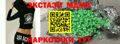 spice Бугуруслан