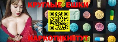 spice Бугуруслан