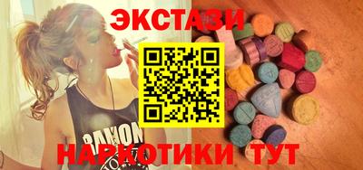 спайс Бузулук