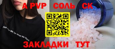 герыч Обь