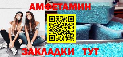 спайс Бузулук