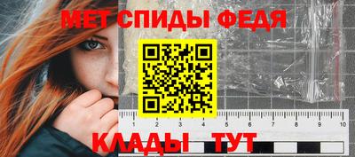 спайс Бузулук