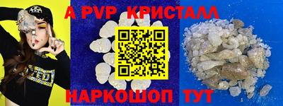 спайс Бузулук