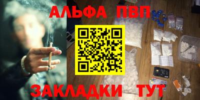 spice Бугуруслан