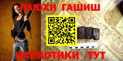 спайс Бузулук
