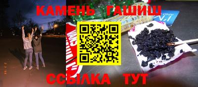 спайс Бузулук