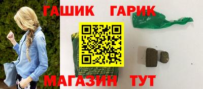 спайс Бузулук