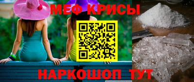 спайс Бузулук