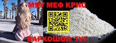 спайс Бузулук