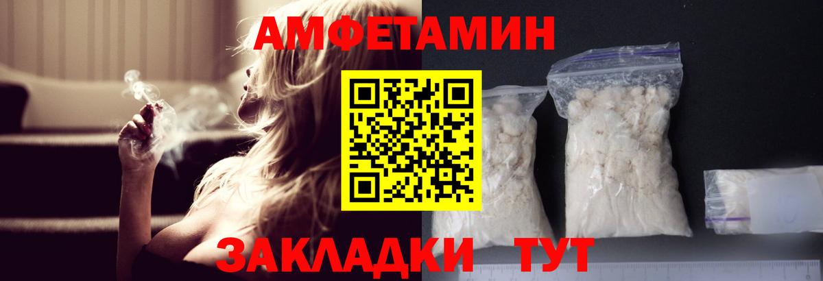 МЕТАМФЕТАМИН пудра  Вход с VPN  МЕТАМФЕТАМИН пудра  Ревда 