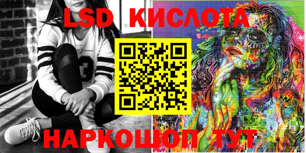 Марки 25I-NBOMe  Марки NBOMe 1,5мг  Вход с VPN  Ревда  Марки NBOMe 1,5мг 