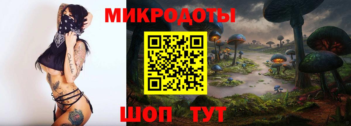 хочу наркоту  Галлюциногенные грибы Cubensis  Галлюциногенные грибы мицелий  Вход с VPN  Ревда 