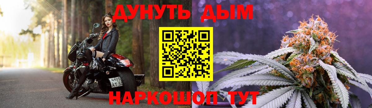 Марихуана индика  Конопля SATIVA & INDICA  Ревда  Канабис планчик  Вход с VPN 