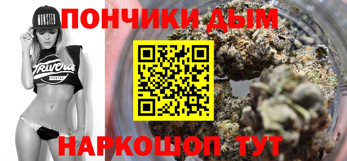 Конопля планчик Ревда